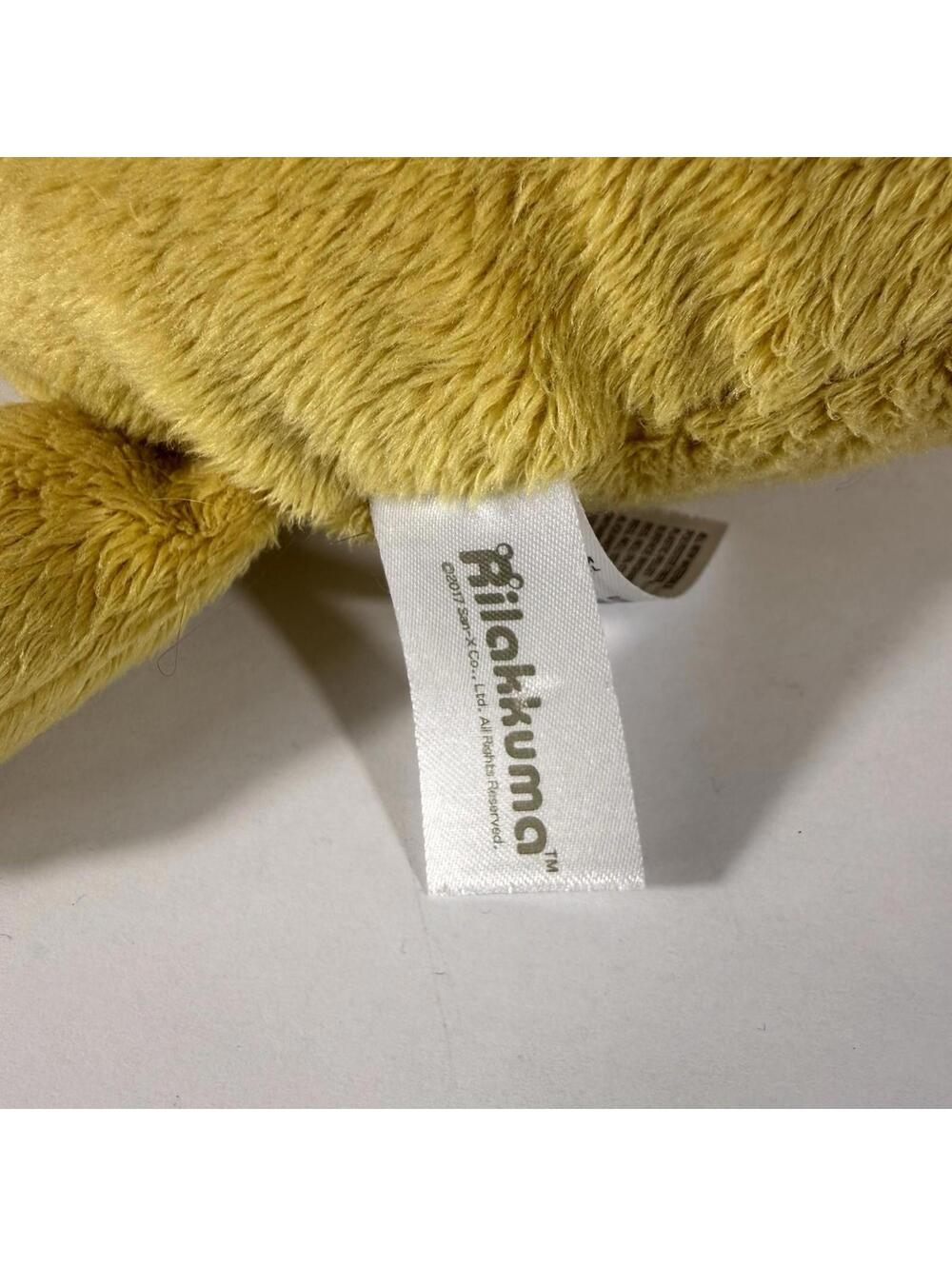 15" Rilakkuma Tiger Laydown Plush Toy Stuffed Aliquantum International Cat Bear - Picture 4 of 9
